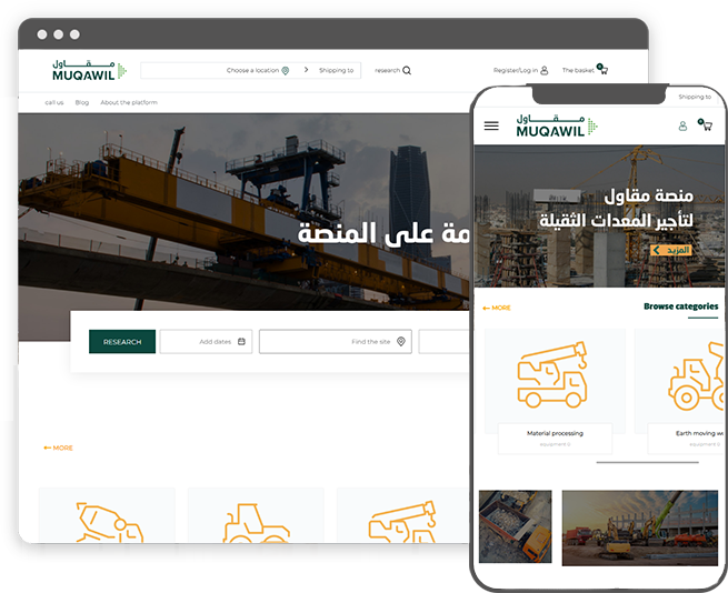 MUQAWIL - Heavy Equipment Rental Marketplace for Contractors